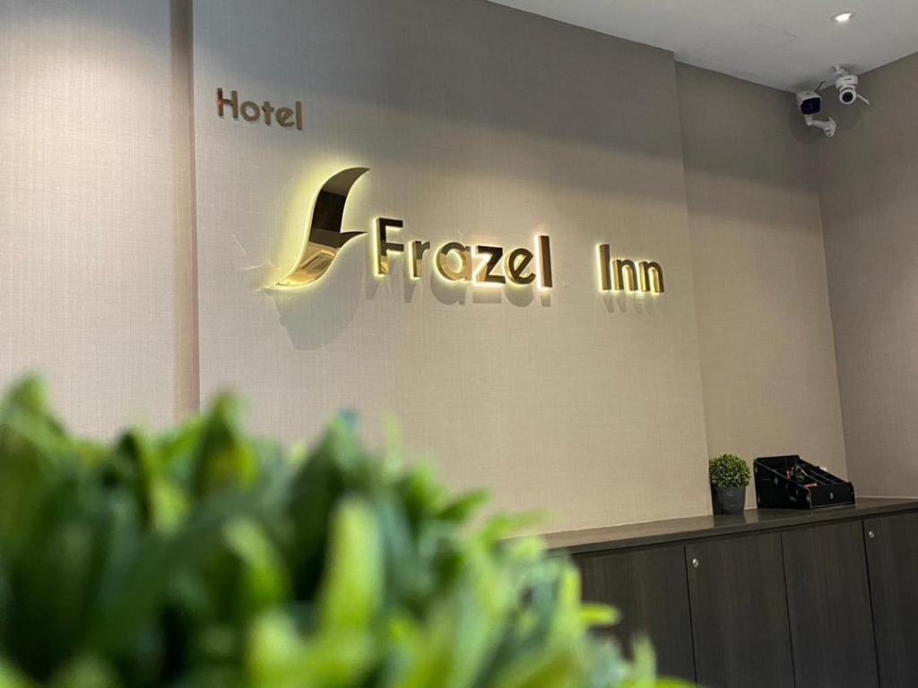 巴力文打 弗拉塞斯旅馆酒店 外观 照片